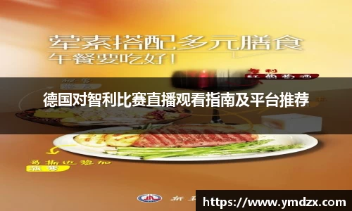 乐虎lehu首页