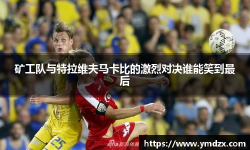乐虎lehu首页