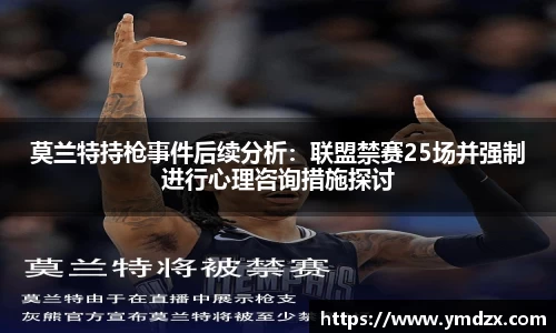 乐虎lehu平台